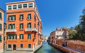 Pensione Seguso Venise